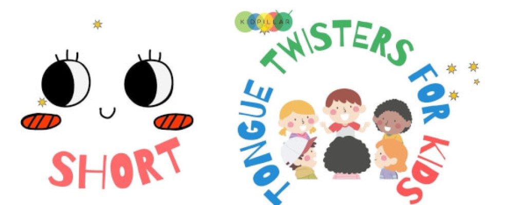 Short tongue twisters for kids in English